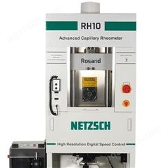 德国耐驰大力值毛细管流变仪 Rosａnd RH7/10 聚合物或者悬浮液评价不同剪切速率