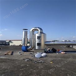 工业粉尘废气处理设备 喷淋塔废气处理设备 酸雾净化除尘塔