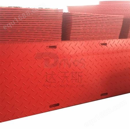 红色工程聚乙烯铺路垫板 环保材质铺路板