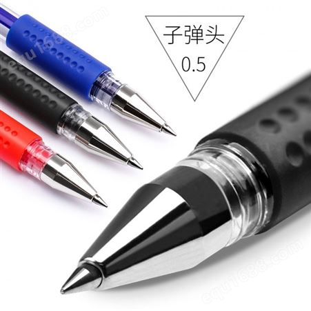 晨光Q7中性笔0.5mm水笔学生用水性笔签字笔碳素笔 单只装 红黑蓝墨蓝