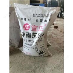重庆开州干拌砌筑砂浆   抗裂砂浆使用方法