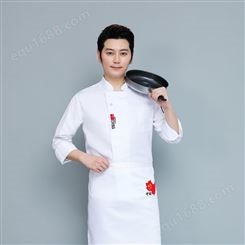 新疆乌鲁木齐酒店餐厅工作服 餐厅食堂厨师服 设计定制印logo