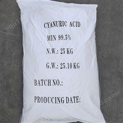氨基磺酸  磺酰胺酸 金属清洗剂 消除剂 跃阳化工