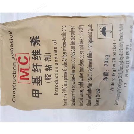 重庆交易城  甲基纤维素   速凝剂   压浆料  