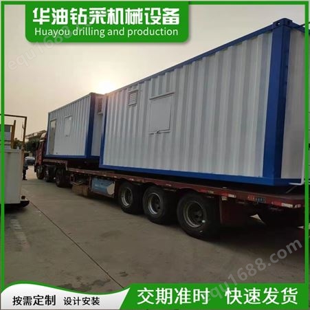 海运集装箱货运 移动折叠式集装箱 型材加厚