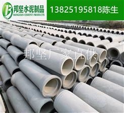 广州 承插式混凝土管 预制混凝土管 企口式水泥管 预制水泥砼管