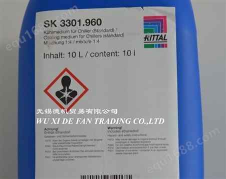 RITTAL SK 3301.960冷却液