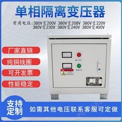 行灯照明变压器 隔离变压器 JMB/DG-15KVA-100KVA 380V/220V/36V