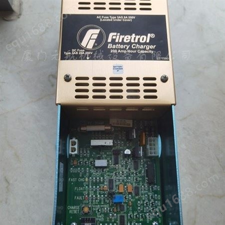 Firetrol LL-1580 充电器 质量保障