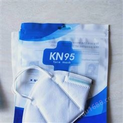 KN95包装袋定制