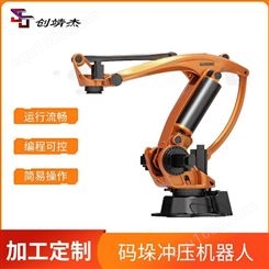 广州数控码垛自动化搬运机器人 RMD08/RMD20工业冲压自动化机器臂
