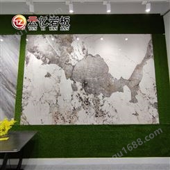 新款岩板背景墙800x2600连纹新中式轻奢简约客厅电视墙