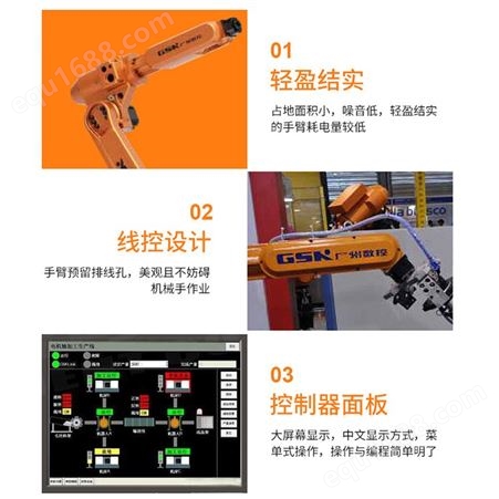 广州创靖杰喷涂自动化机械臂设备 打磨机器人RB15L编程可控