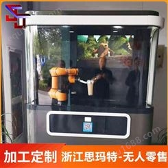 创靖杰 浙江思玛特-无人零售协作机器人 智能机器人
