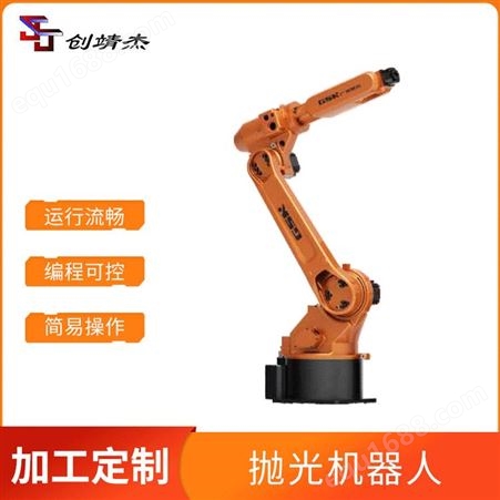 广州创靖杰智能机械臂 打磨抛光机器人 RB20搬运冲压喷涂自动化机器人 支持定制