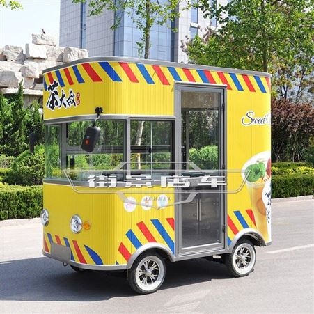 电动餐车|四轮早餐车|电动移动餐车|3米小餐车|街景店车商用
