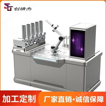 机器人奶茶吧台-全自动广州全自动机器人奶茶吧台 商用便捷智能协作机器人 咖啡操作台_创靖杰
