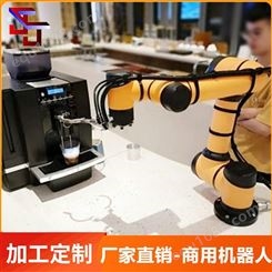 创靖杰 工博士-杭州阿里美食街无人咖啡机 咖啡店机器人现磨咖啡 机械手臂