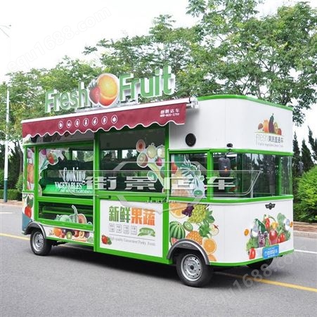 蔬菜水果街景车|电动售货车|流动水果小吃车|社区便民服务车定制|街景店车供应