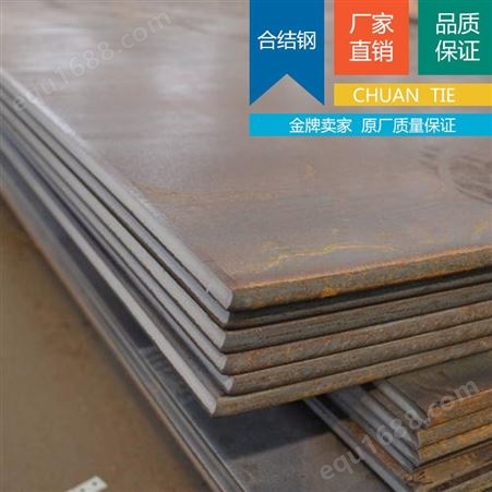 批发零售日本标准钢SS330碳素结构钢圆钢 棒 SS330中厚板薄板质量保证
