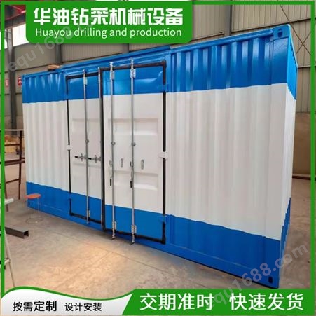 冷藏集装箱型材 半挂式集装箱安装 坚固耐用 华油钻采