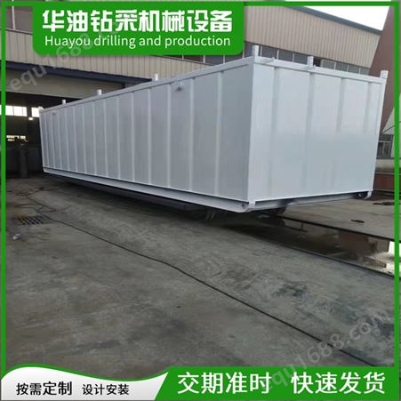 全钒液流储能电站集装箱 集装箱式储能系统 加厚型材