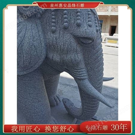 石雕汉白玉大象 小区景观石材装饰 门口摆放石象一对