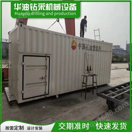 纸箱厂废水处理设备 集装箱式污水处理设备 非标定制