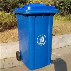 蓝色环卫垃圾桶定制宜轩多种规格垃圾桶加厚户外保持环境清洁