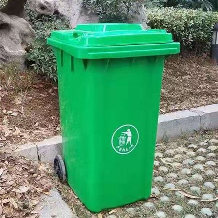 蓝色环卫垃圾桶定制宜轩多种规格垃圾桶加厚户外保持环境清洁
