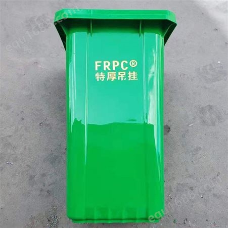 环卫垃圾桶批发宜轩特厚挂车垃圾桶塑料垃圾箱款式多样按需定制