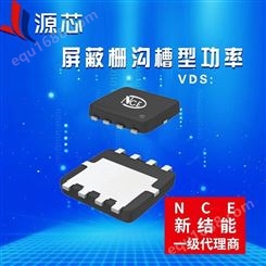NCE新洁能代理屏蔽栅沟槽型功率MOSFET管NCEP40T12GU 40V 120A DFN5*6