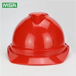 梅思安/MSA 10172904 PE帽壳 超爱戴帽衬 针织吸汗带 D型下颏带 红色