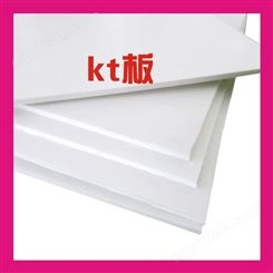 厂家供应KT版雪弗板 U型铝合金框条食品经营公示栏 PVC板彩色印刷