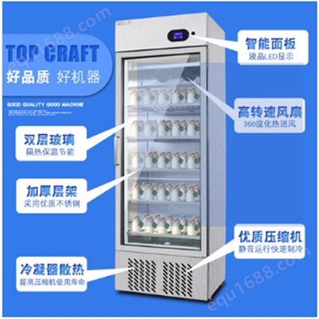浩博品牌酸奶机 西安现酿酸奶机 酸奶机工厂批发销售