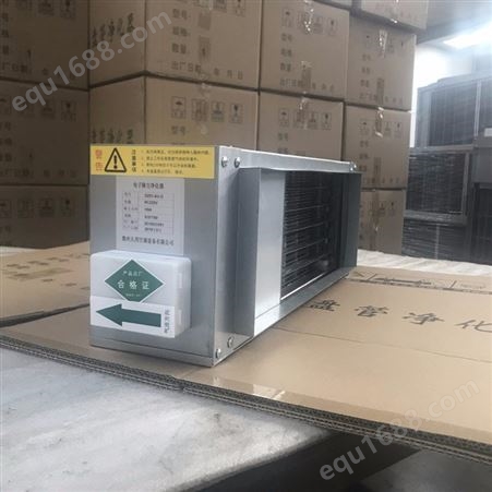电子除尘空气净化器高压静电集尘器高压电场装置
