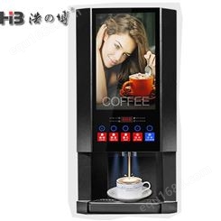 浩博现调咖啡机 西安三功能现调咖啡机 工厂直销设备 货到付款销售