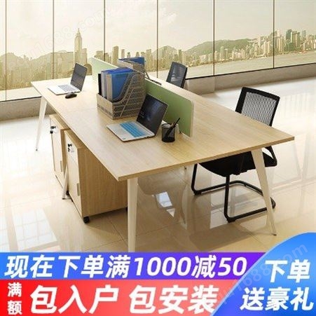 职员办公桌现代简约办公家具员工桌屏风四人卡座办公桌椅组合昆明