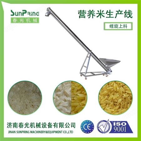 自热米生产设备春光机械 紫薯膨化营养米加工机械 生产厂家