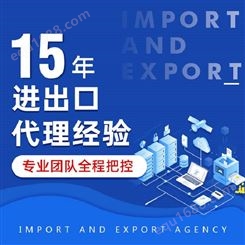 进出口代理 昌意外贸托管 上海进出口代理公司 收费合理