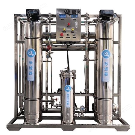 禹泉供应反渗透纯水机500L单级反渗透纯水设备ro反渗透水处理