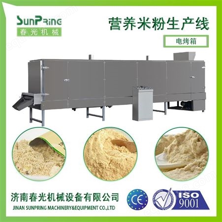 浙江专业营养粉生产线生产厂家