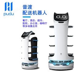 深圳配送机器人 普渡机器人 超市配送机器人 无轨配送机器人