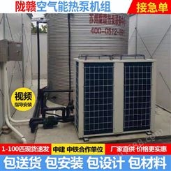 空气能热水器 昆山 陇赣 工厂空气能热水器 一体机水循环 
