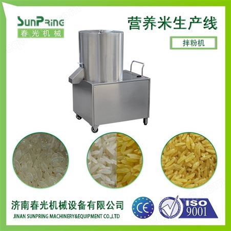 自热米生产设备春光机械 紫薯膨化营养米加工机械 生产厂家