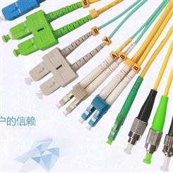 深圳光纤跳线 万兆多模光纤跳线 支持光纤跳线定制
