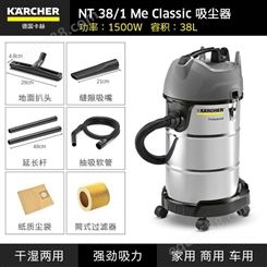 小型除尘器 吸尘吸水机 桶式吸尘器 凯驰nt38/1