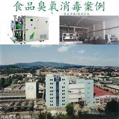 郑州商用新风机定制厂家 移动式臭氧空气消毒机