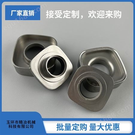 四方形配件 粉末冶金MIM 不锈钢五金精密零件 工业铝型材