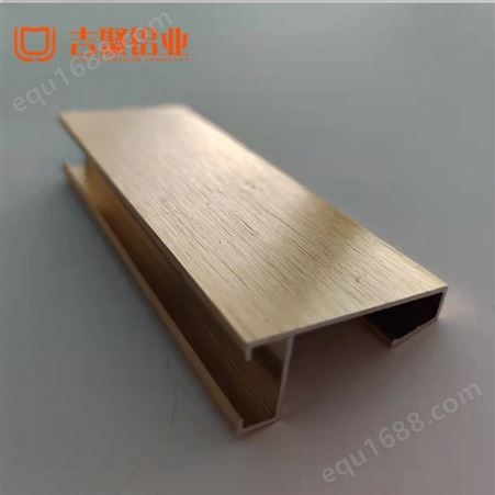 工业铝配件 定制生产铝合金型材 吉聚铝业 阳极氧化拉丝